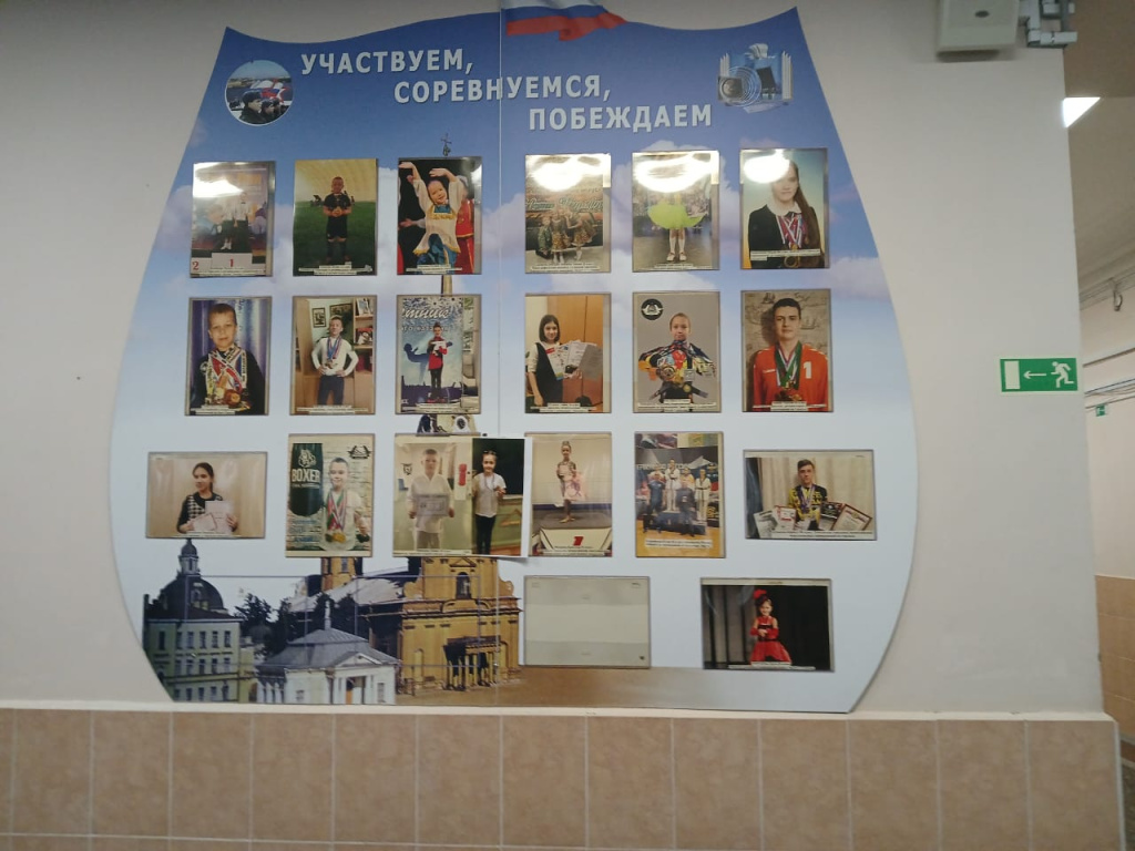 соревнования.jpg