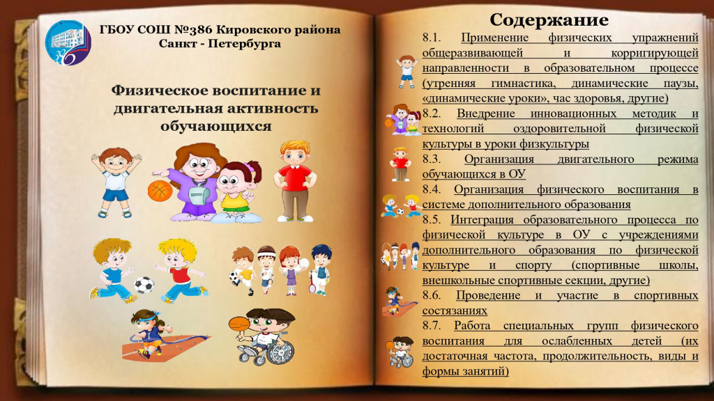 8 стр_page-0001.jpg