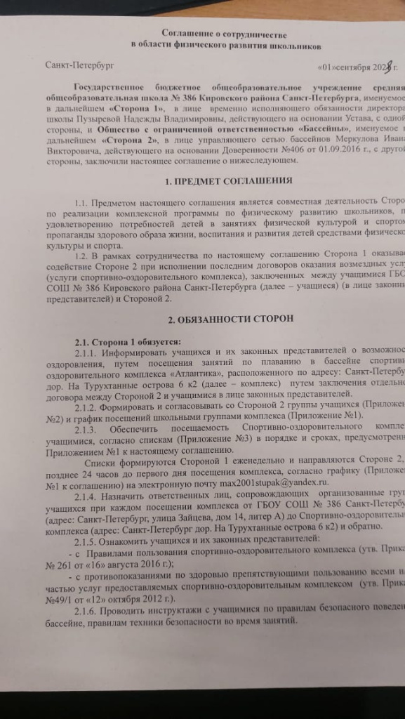 WhatsApp Image 2025-10-23 at 14.47.15.jpeg