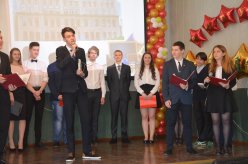 Последний звонок