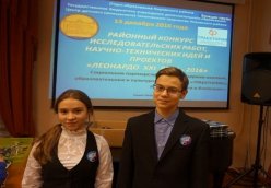 Леонардо XXI века