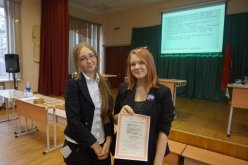 Победители экологического конкурса