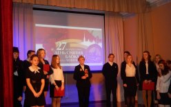 Ленинградский салют