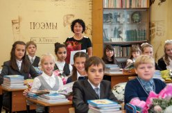 Лучший классный руководитель Санкт-Петербурга