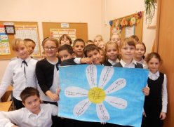 Неделя безопасности