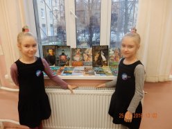 Неделя искусств