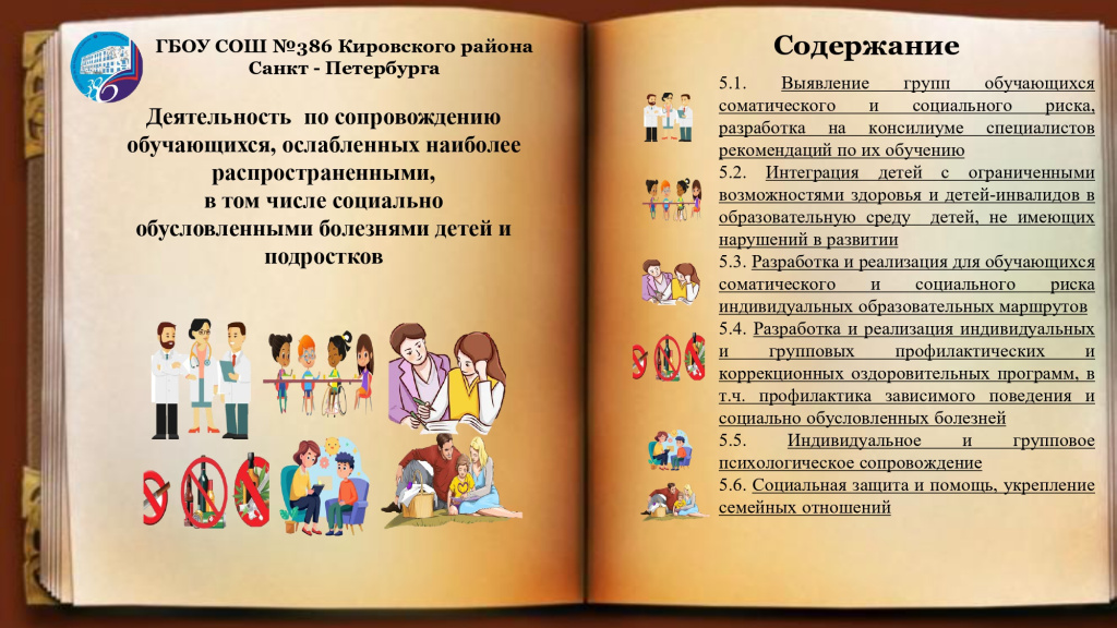 5 стр _page-0001.jpg
