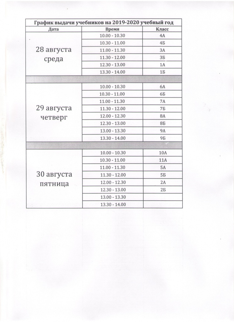 Рисунок.jpg