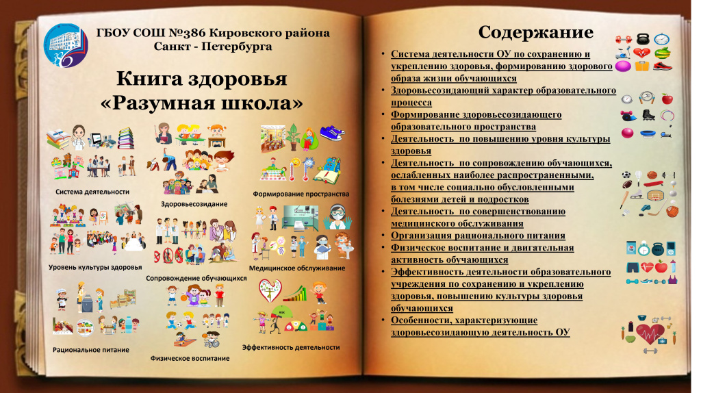 основная.jpg основная.jpg