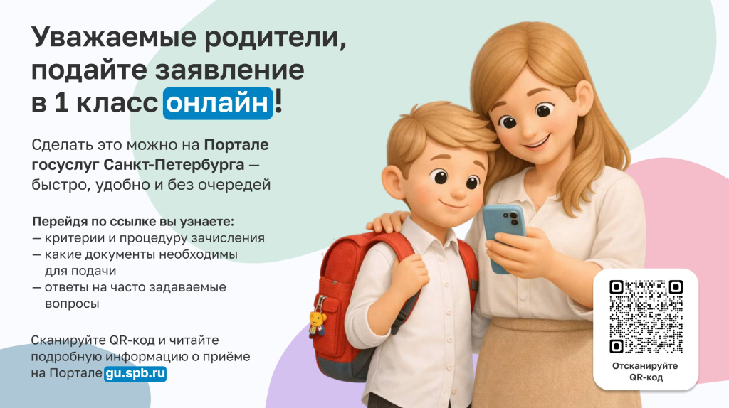 Приложение__3_печатная_горизонтальная_версия_pages-to-jpg-0001.jpg Приложение__3_печатная_горизонтальная_версия_pages-to-jpg-0001.jpg