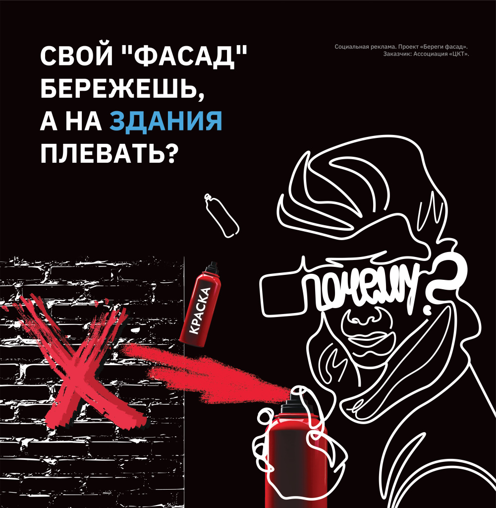 ПЛАКАТ для размещения_page-0001.jpg