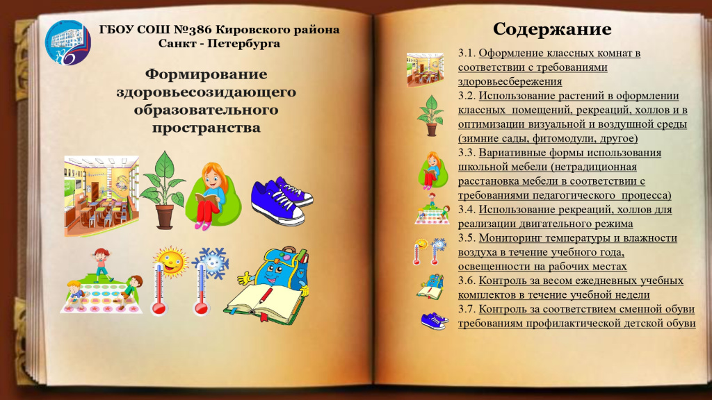 3 стр_page-0001.jpg