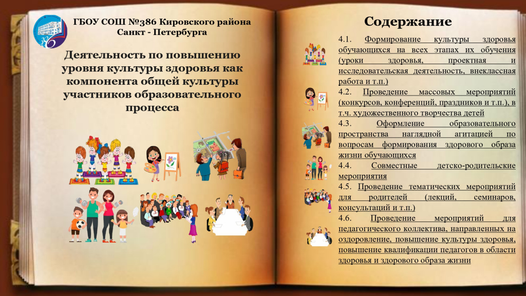 4 стр — копия_page-0001.jpg